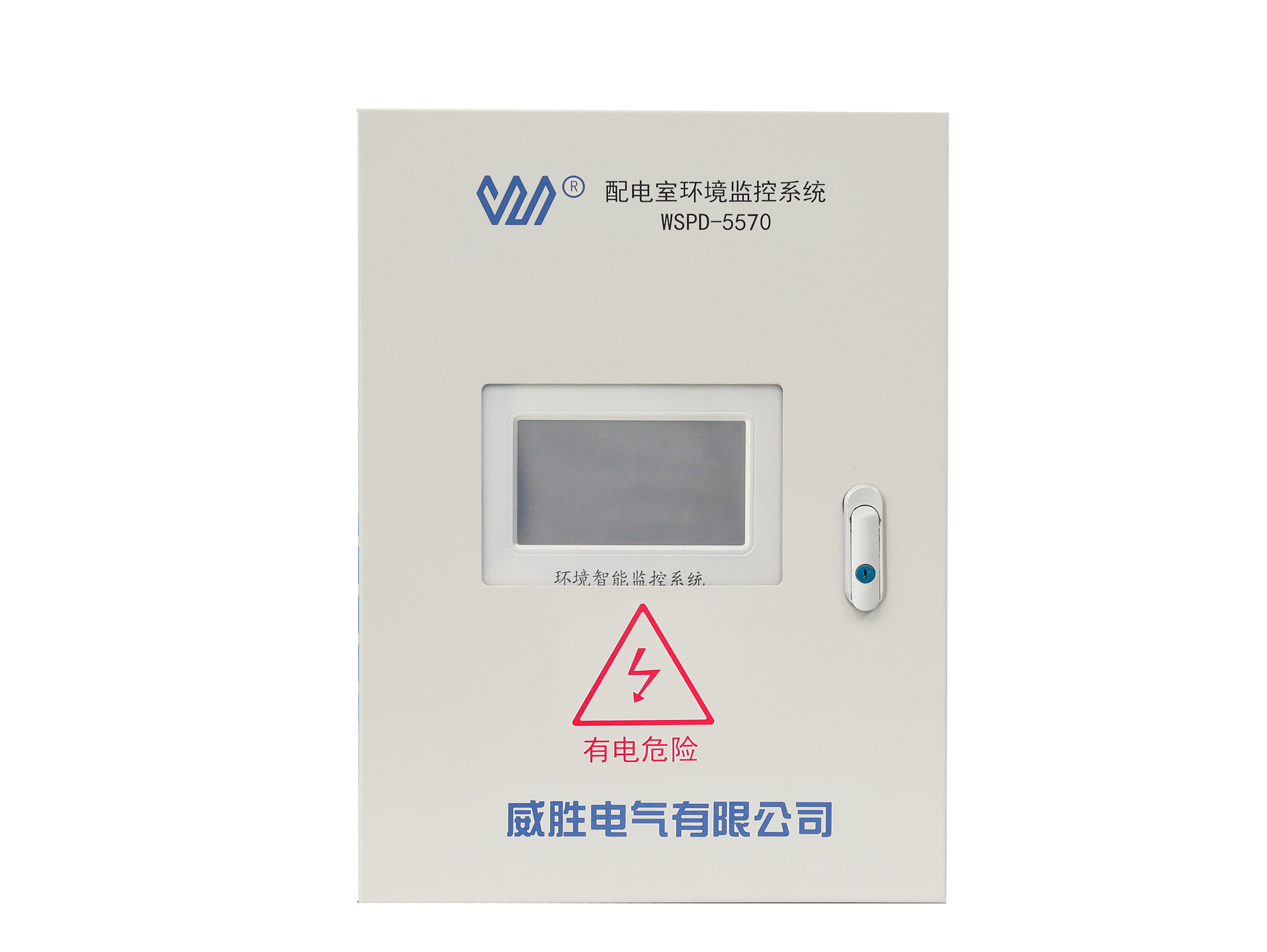 WSPD-5570 environmental monitoring system